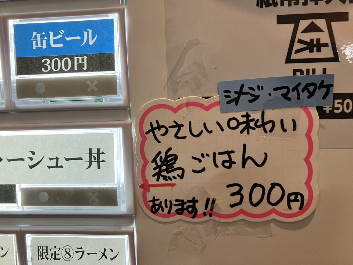 kiwami1956 tweet picture