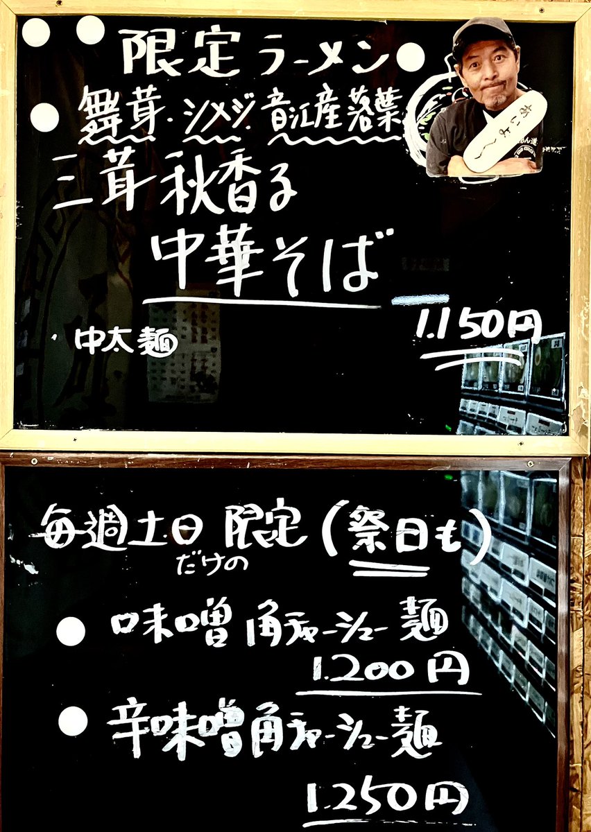 kiwami1956 tweet picture
