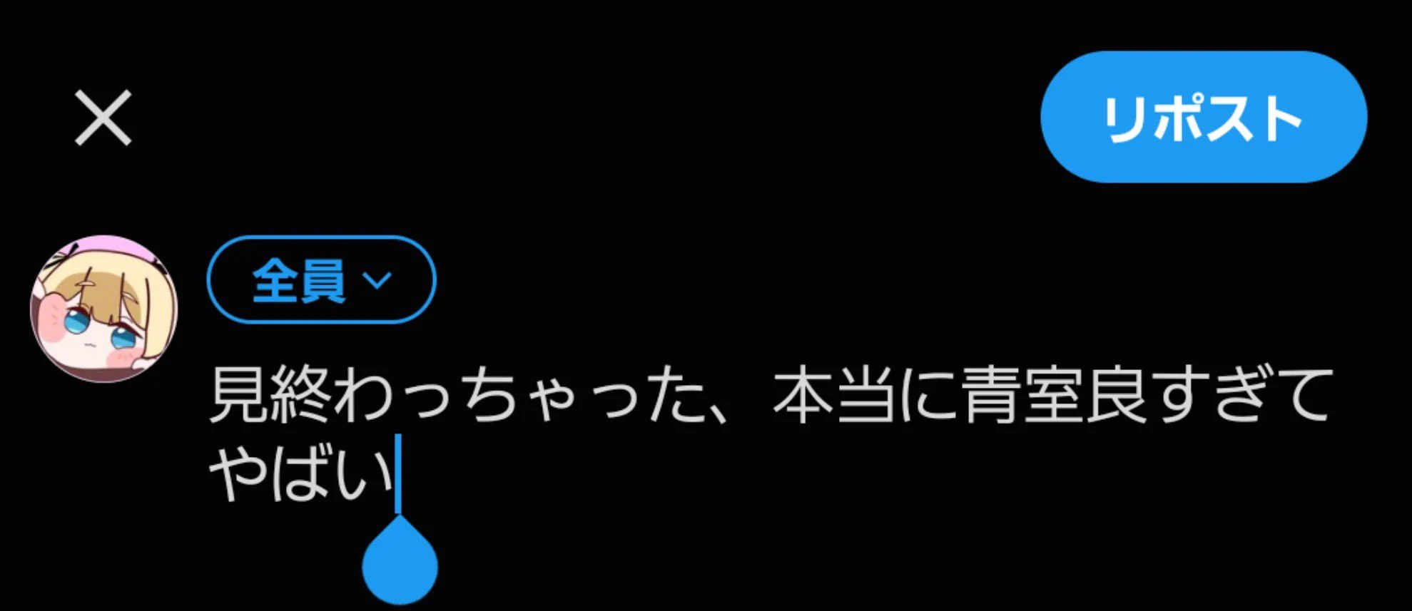 ぬーちゃん⟡.*様確認用 ぬ～🐹 on X / X
