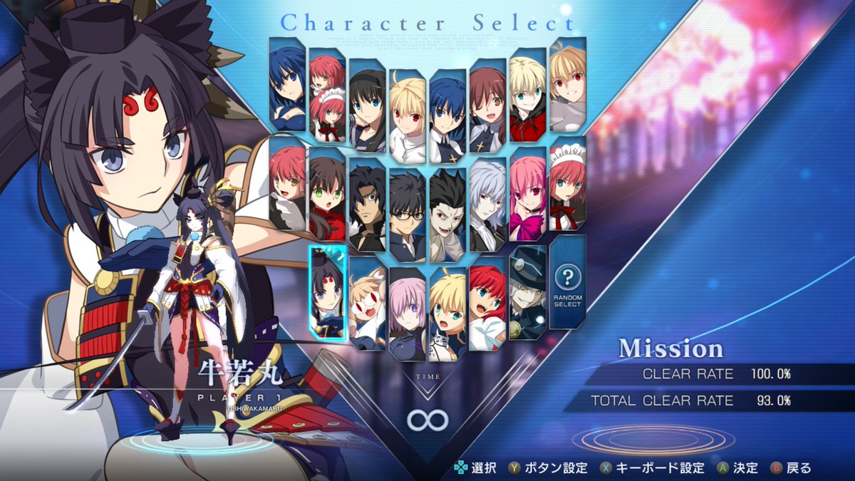 KBni201's tweet photo. クリアできた！ 
#メルティブラッド 
#meltyblood 
#MBTL 
#牛若丸 
#Mission https://t.co/horL7C7VQd