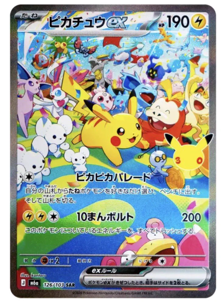 Kaneyan ポケカ情報 PSA鑑定 on X: 