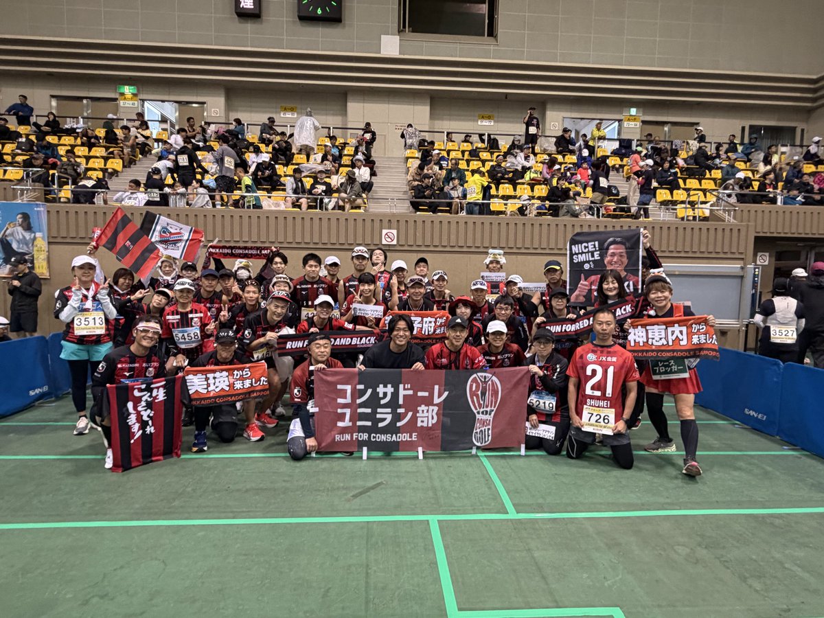 RunForConsadole tweet picture