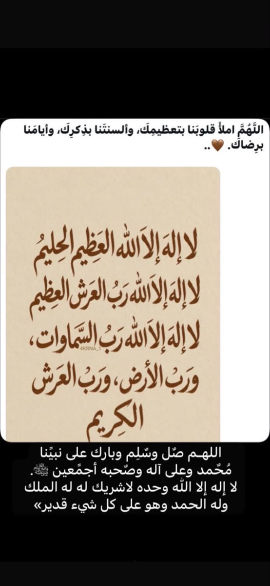 Al__Otaibi90's tweet photo. @Tad_2 https://t.co/A2PrYCL8lK