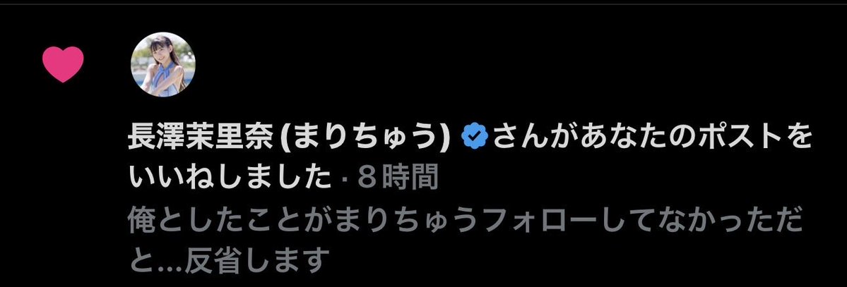 echigin_kabu's tweet photo. ？！ https://t.co/6I0pALC45E