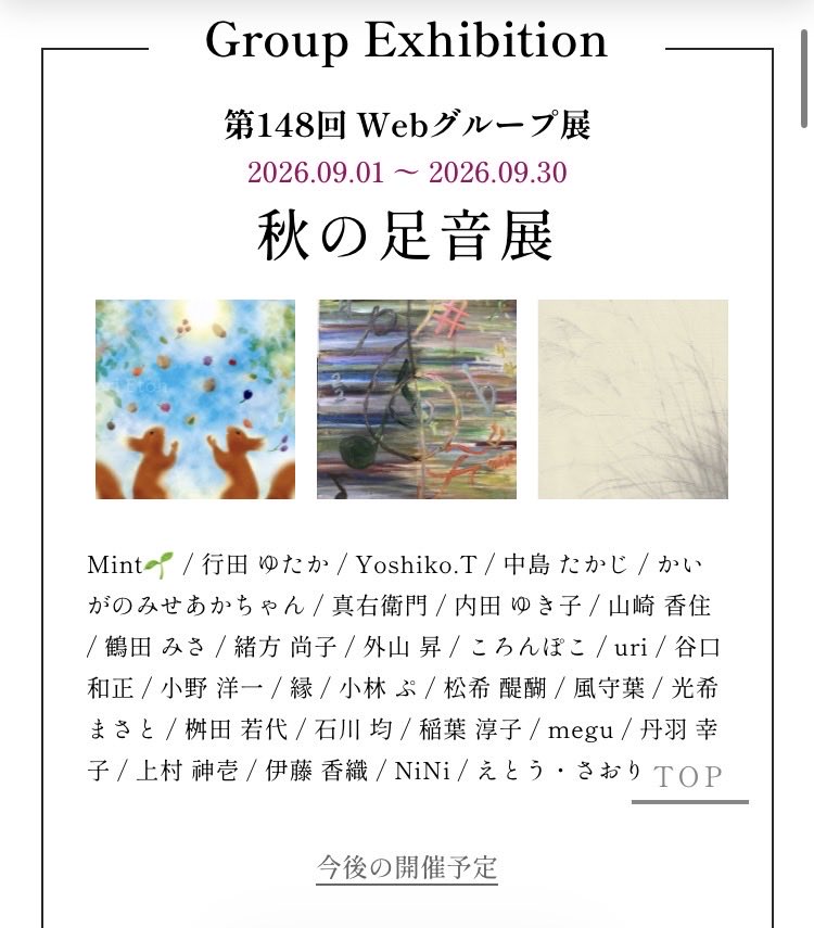Mint303030's tweet photo. ご報告が遅くなりましたが9月いっぱいまで　#日本橋アート　さんにて『秋の足音展』公開中です🍂🎻

今回はベートーヴェンの映画作品をイメージして描きました🎹🎵

無料でご覧いただけますのでぜひぜひご覧ください🙏✨

https://t.co/ORshAtQbOl

#油絵
#oilpainting
#絵
#art 
#autumn 

@Artjp4 https://t.co/oYmbf3dwlD