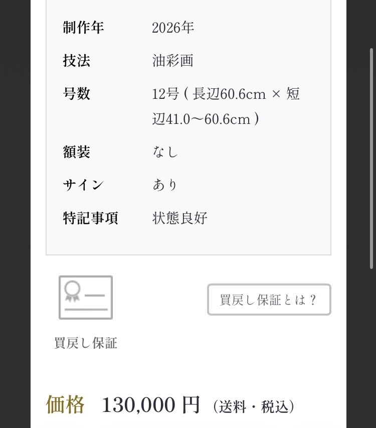 Mint303030's tweet photo. ご報告が遅くなりましたが9月いっぱいまで　#日本橋アート　さんにて『秋の足音展』公開中です🍂🎻

今回はベートーヴェンの映画作品をイメージして描きました🎹🎵

無料でご覧いただけますのでぜひぜひご覧ください🙏✨

https://t.co/ORshAtQbOl

#油絵
#oilpainting
#絵
#art 
#autumn 

@Artjp4 https://t.co/oYmbf3dwlD