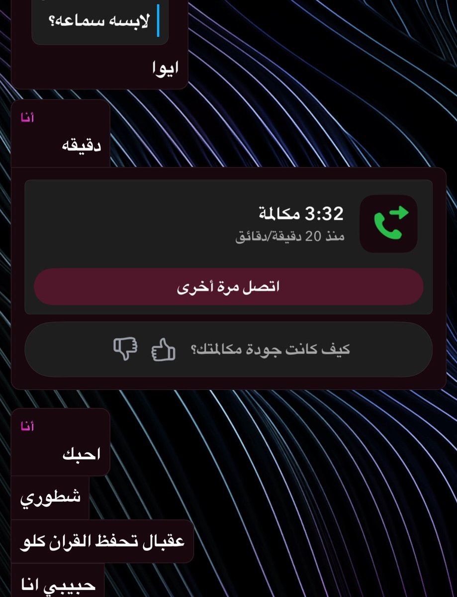 infinitymesss's tweet photo. لا تسمي نفسك حبيبه كويسا اذا ما كنتي تحفظي حبيبك سوره البقره 🤍🕊️ https://t.co/zlSsXReLCp