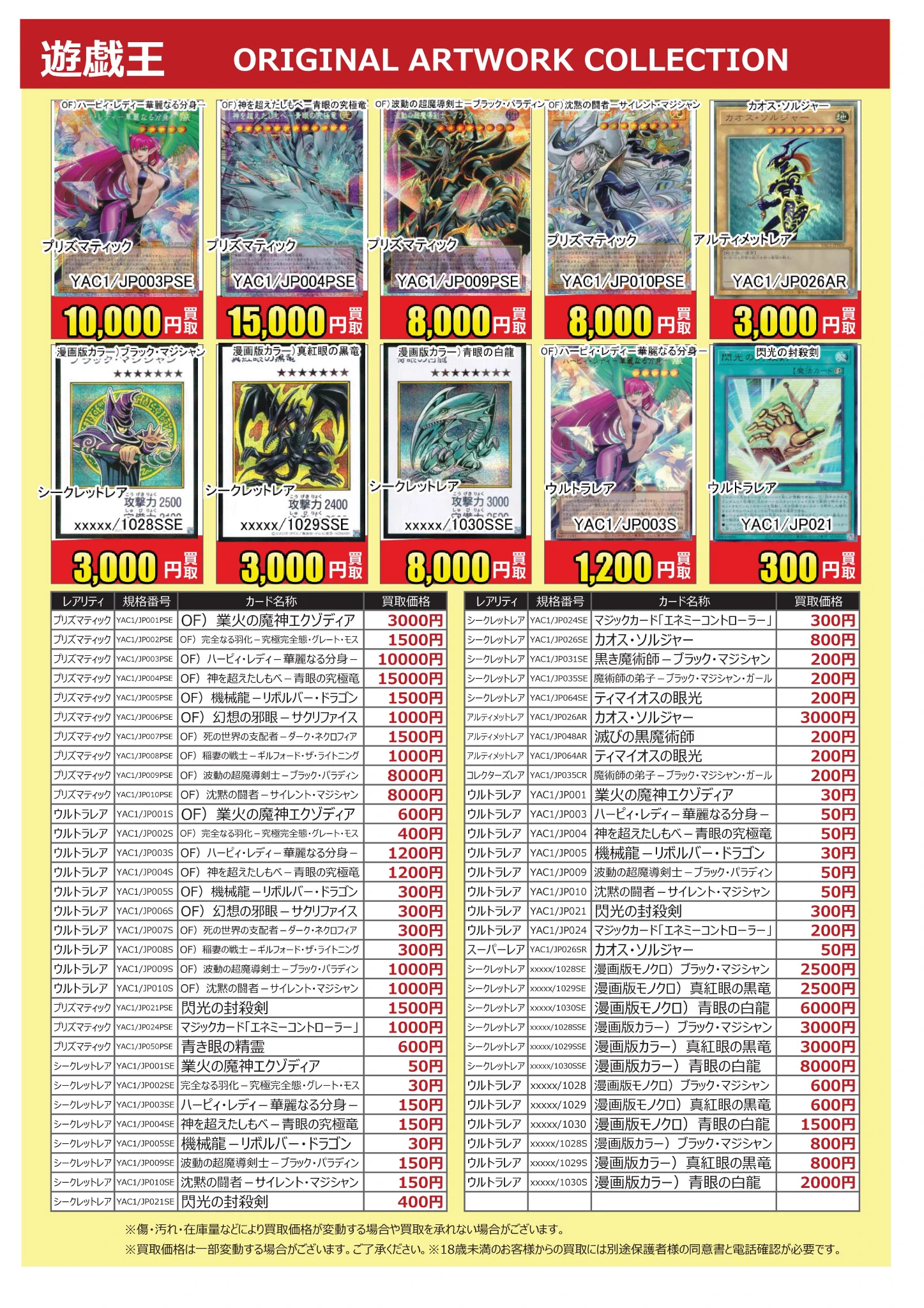ふるいちトップブックスひたちなか店 on X: 