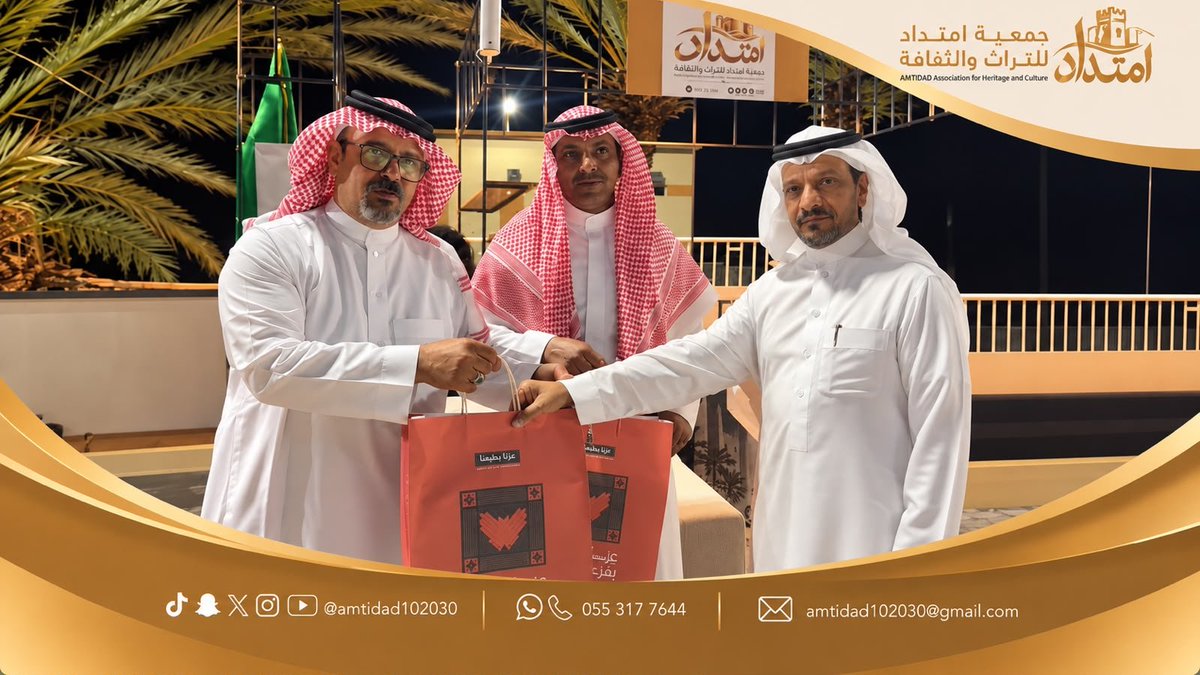 amtidad's tweet photo. وفي لفتة تقديرية كرّم رئيس مجلس إدارة جمعية امتداد للتراث والثقافة الأستاذ يوسف الجميعي عددًا من الشخصيات البارزة التي زارت جناح الجمعية وهم الأستاذ عبدالله الحصين الثقفي، والشيخ حسان بن عويمر السفياني، تقديرًا لزيارتهم الكريمة لجناح الجمعية https://t.co/zp8Hh4TD3o
