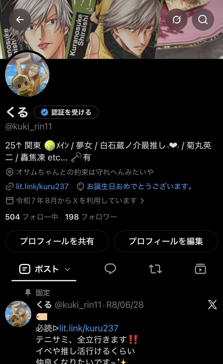 kuki_rin11's tweet photo. 本日、誕生日を迎えました🎂⟡.*

🎾👑オタクとしてずっとずっと
走り続けていきます~~🫡💚

沢山の人と会えたり繋がることが
できて幸せですദി  ᷇ᵕ  ᷆  )♡

そして、何故か🎈は飛びません...。

これからも何卒よろしくお願いします🙇‍♀️ https://t.co/1C2SfzNtFz