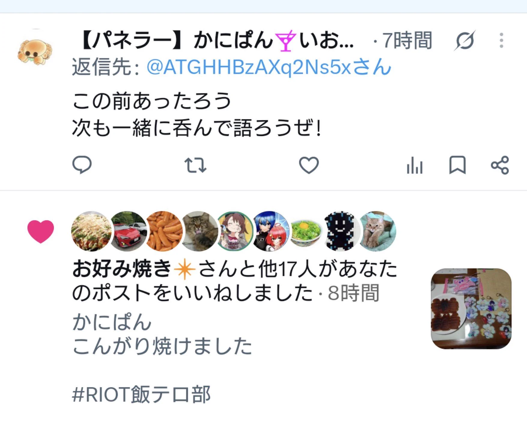 約田 長月 on X: 