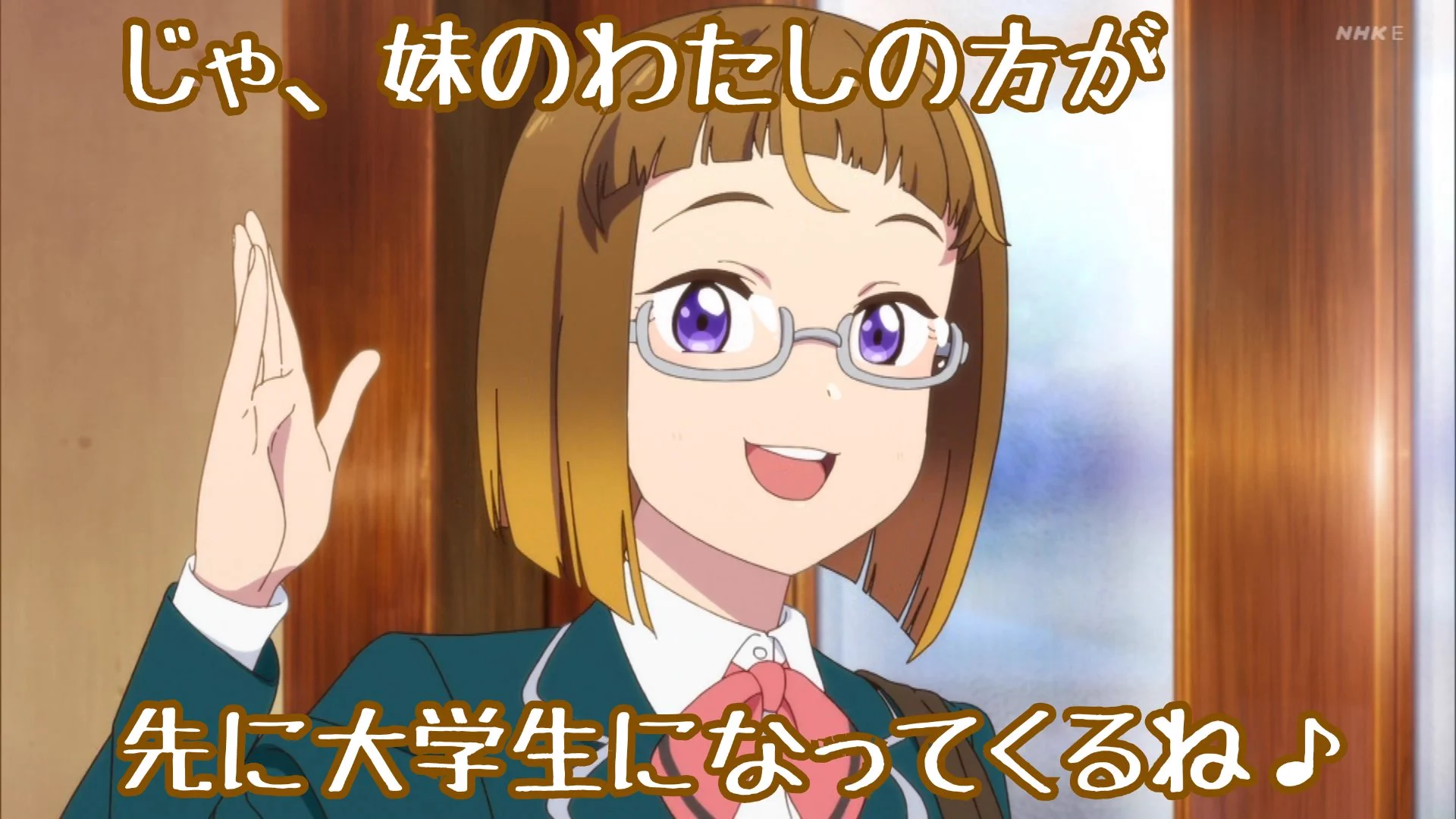 リクエスト受付ページ 6月以降のお作りです。 受験ラブライブbot on X: 
