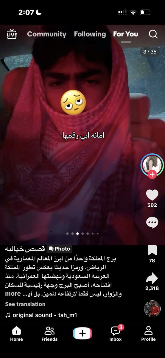 locenmy's tweet photo. تم خذ https://t.co/VWdgIYMrKd