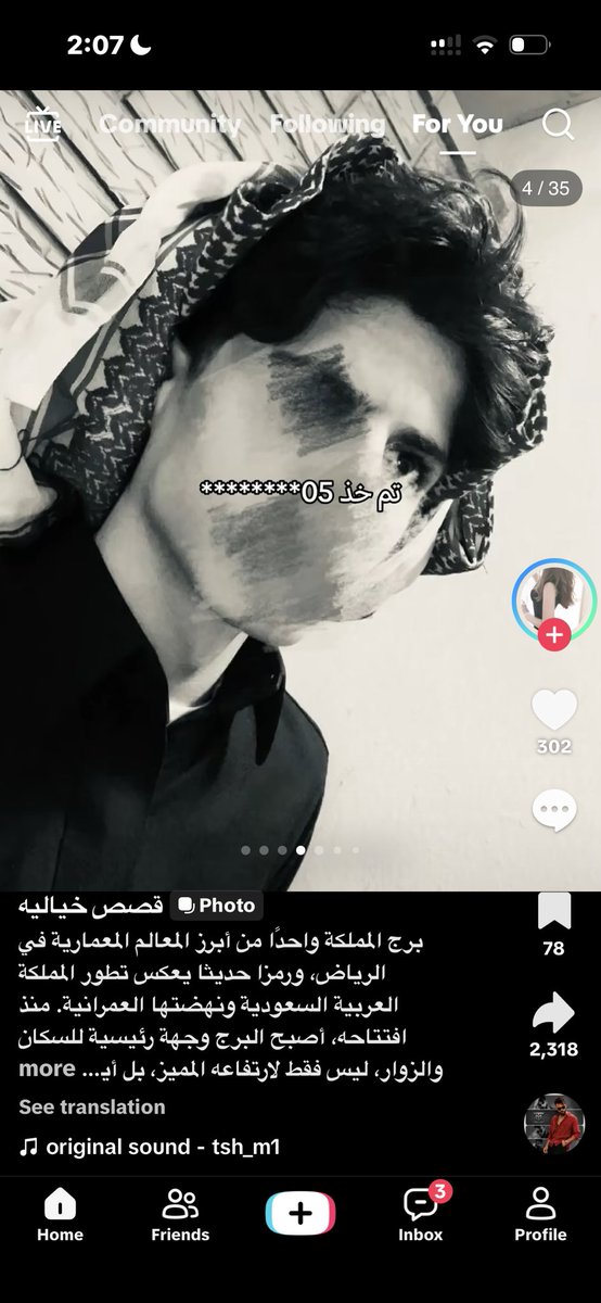 locenmy's tweet photo. تم خذ https://t.co/VWdgIYMrKd