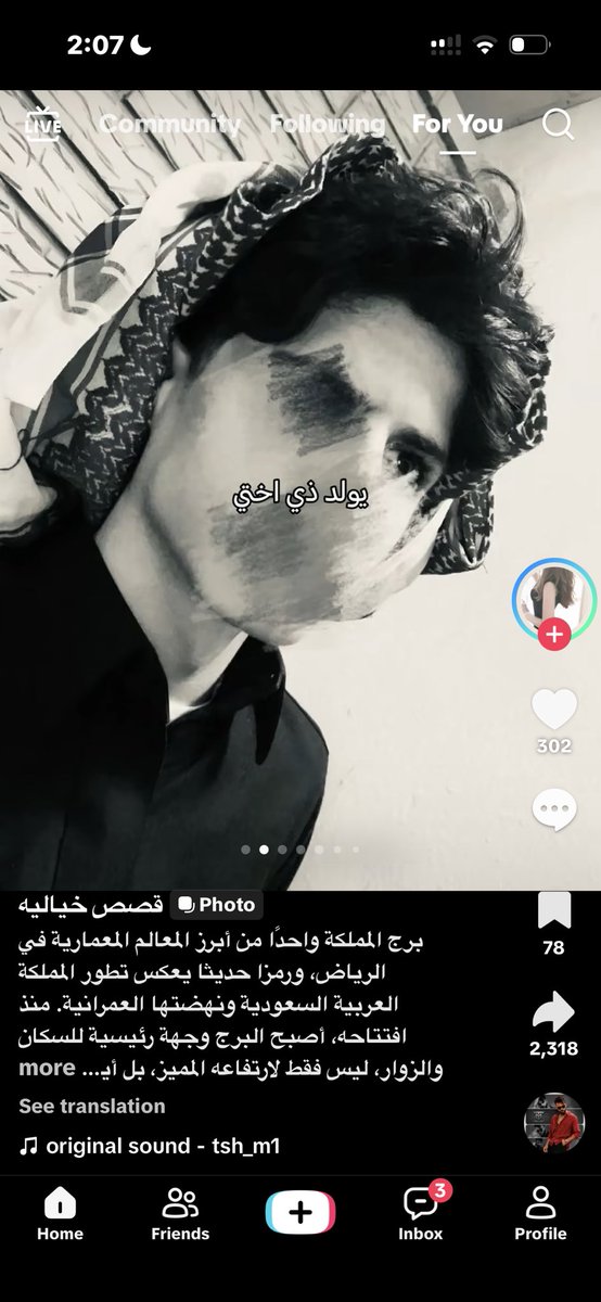 locenmy's tweet photo. تم خذ https://t.co/VWdgIYMrKd