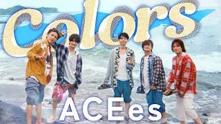 ACEes_uki's tweet photo. YouTube急上昇チャートの画像長押しでチャートのリンクと動画のサムネイル出てくるようになってるの知らなかった！

▶️YouTube急上昇中の音楽#️⃣1️⃣1️⃣✨

ACEes「Colors」Music Video
#ACEes #Colors  #ACEes_Colors

https://t.co/7Ke1DIbIzN https://t.co/8w4md7BZFC