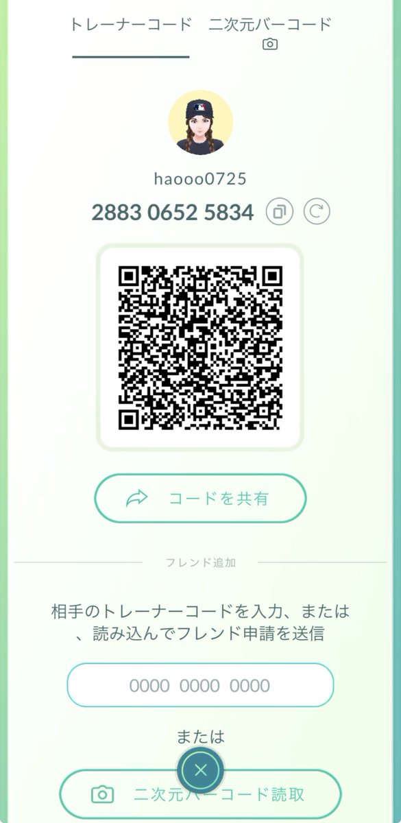pokeke012's tweet photo. ポケモンGOフレンド募集します🏃🏻‍♀️‍➡️

ギフト交換したり、Xでも仲良くしていただけると嬉しいです！
フレンドになってくださる方は、��プかDMで一言いただければと思います🙇🏻‍♀️

288306525834

#ポケモンGO
#ポケモンGOフレンド募集 https://t.co/8on535nAXD