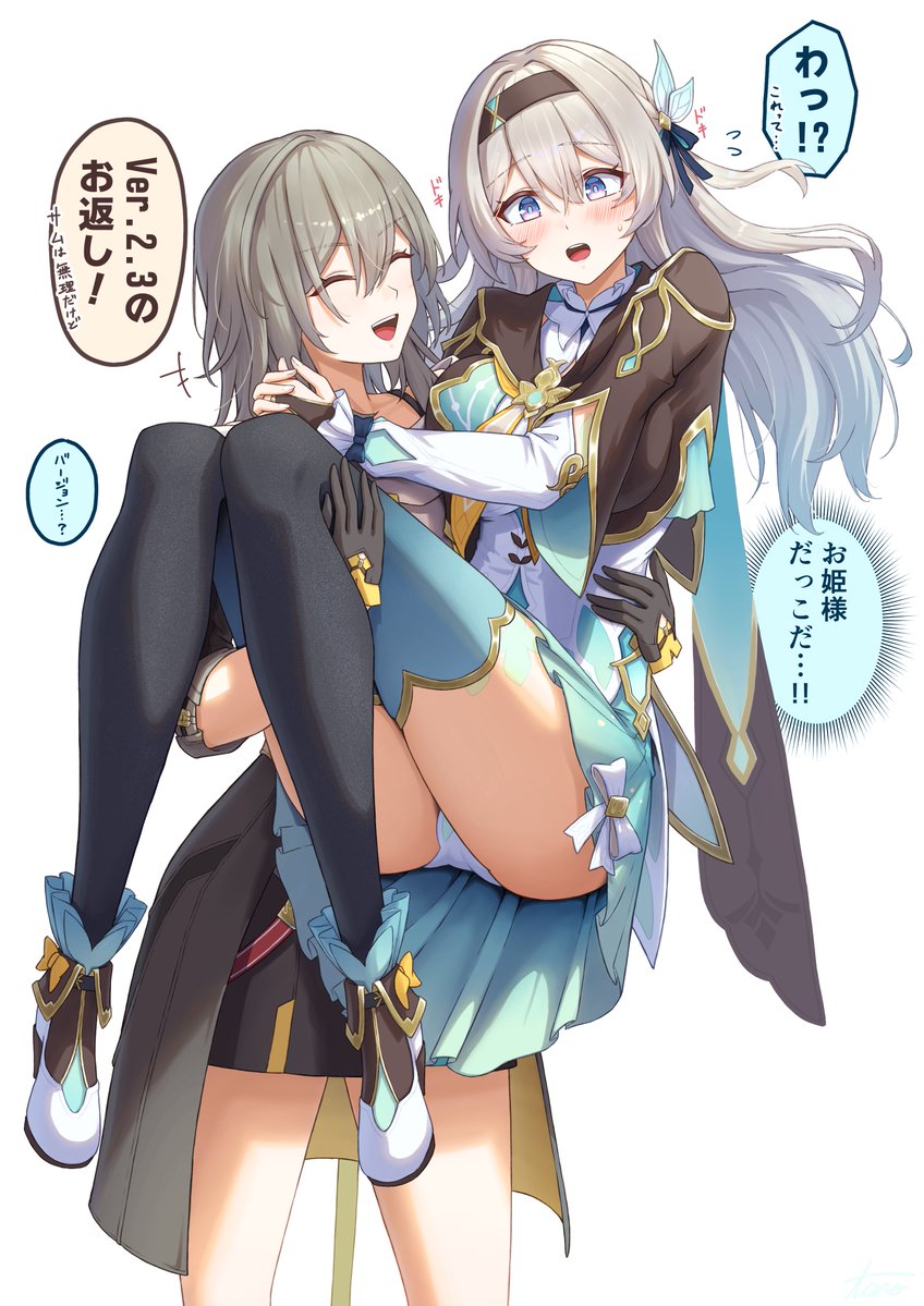 peach_taro51's tweet photo. するのは平気だけどされるのは恥ずかしいホタル⭐️🔥 https://t.co/e9uidGvzEF