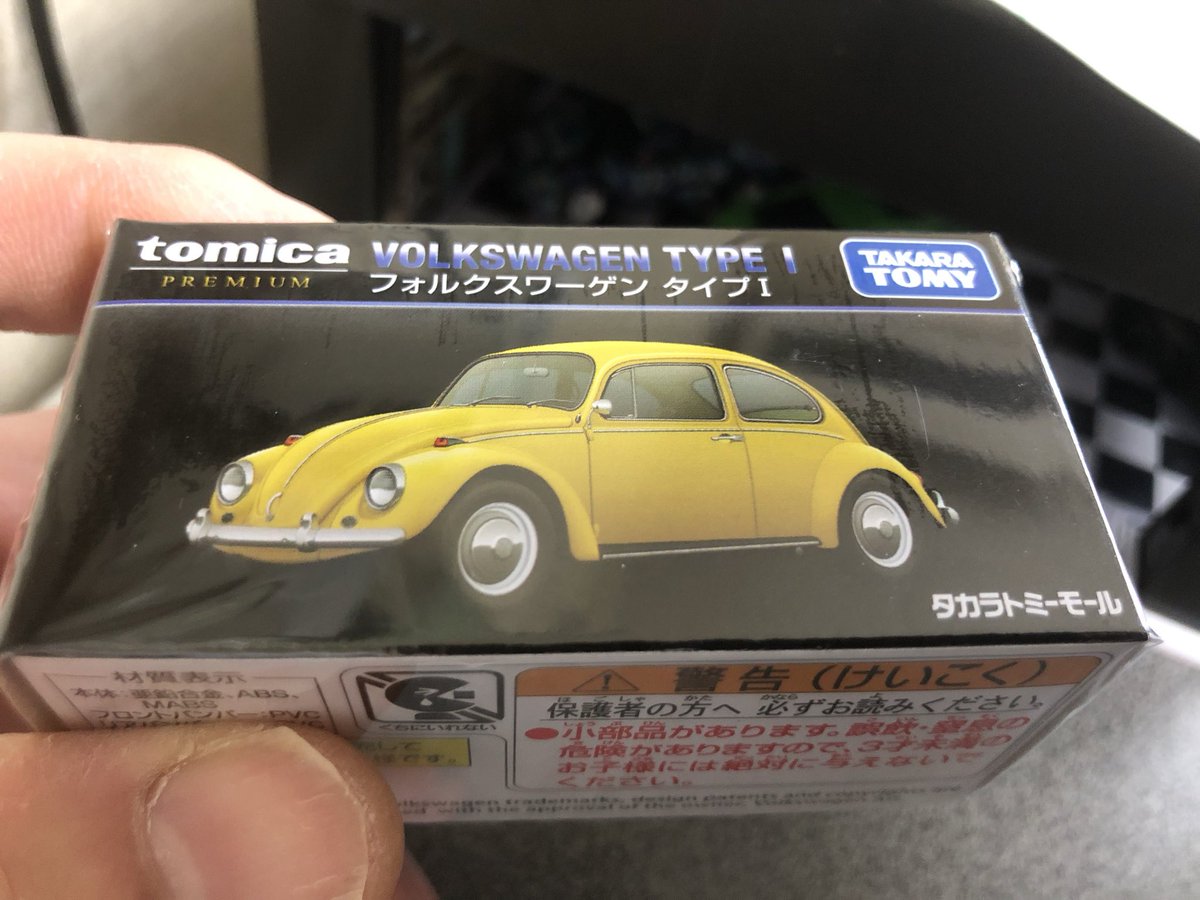 chibi4kozakura's tweet photo. #ミニカー
日替わり 231
トミカプレミアム
トミーモール専売　昨日発売　（再販） https://t.co/vE8QTzM0yy