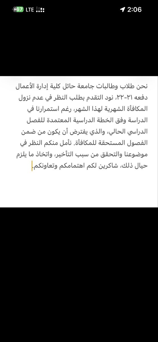 c44cww's tweet photo. @_UOH #جامعة_حائل_نزلو_مكافأة_21_22 https://t.co/wsErgweyk1