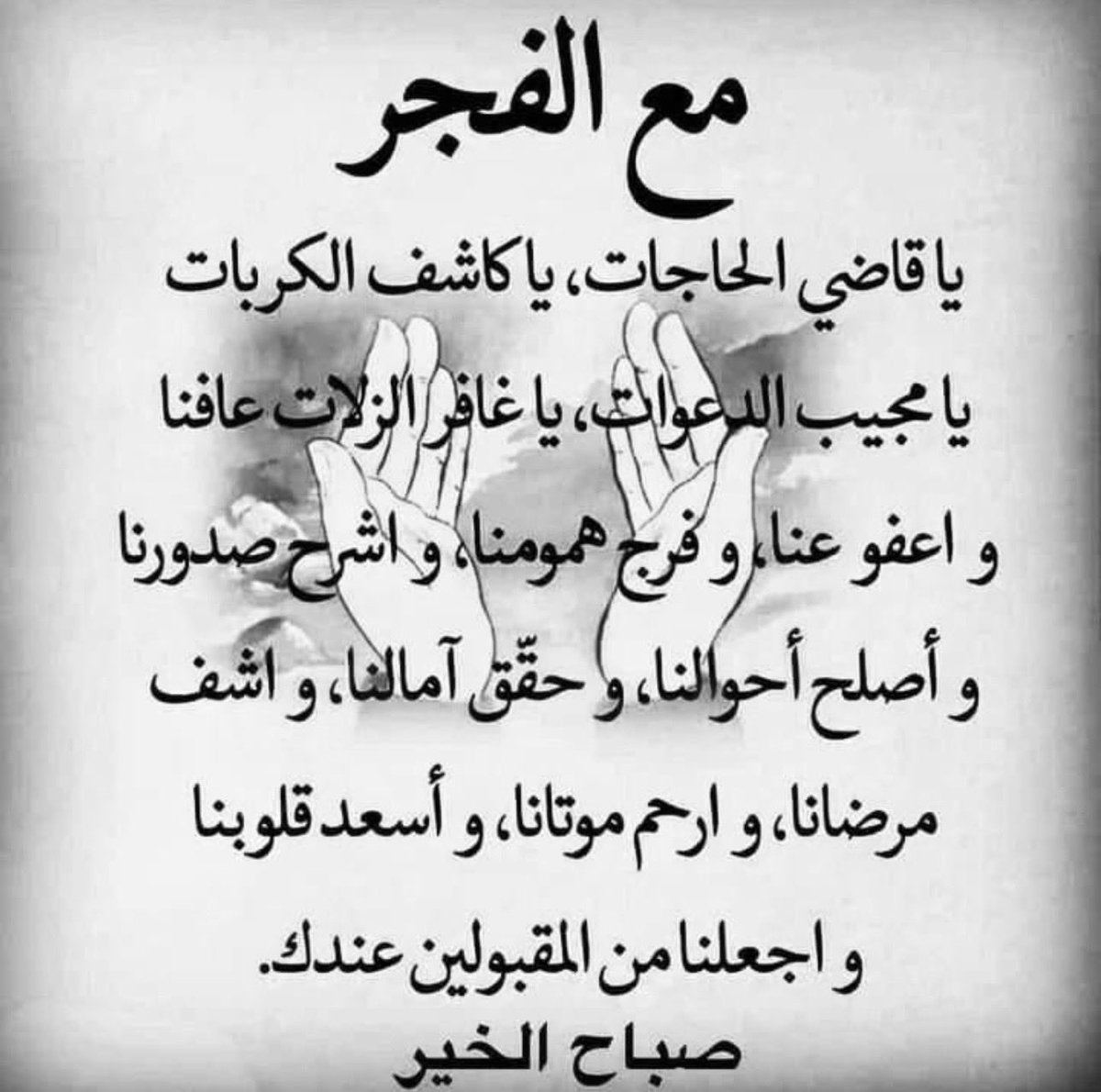 farhan_063's tweet photo. https://t.co/Hp2KupnsFw