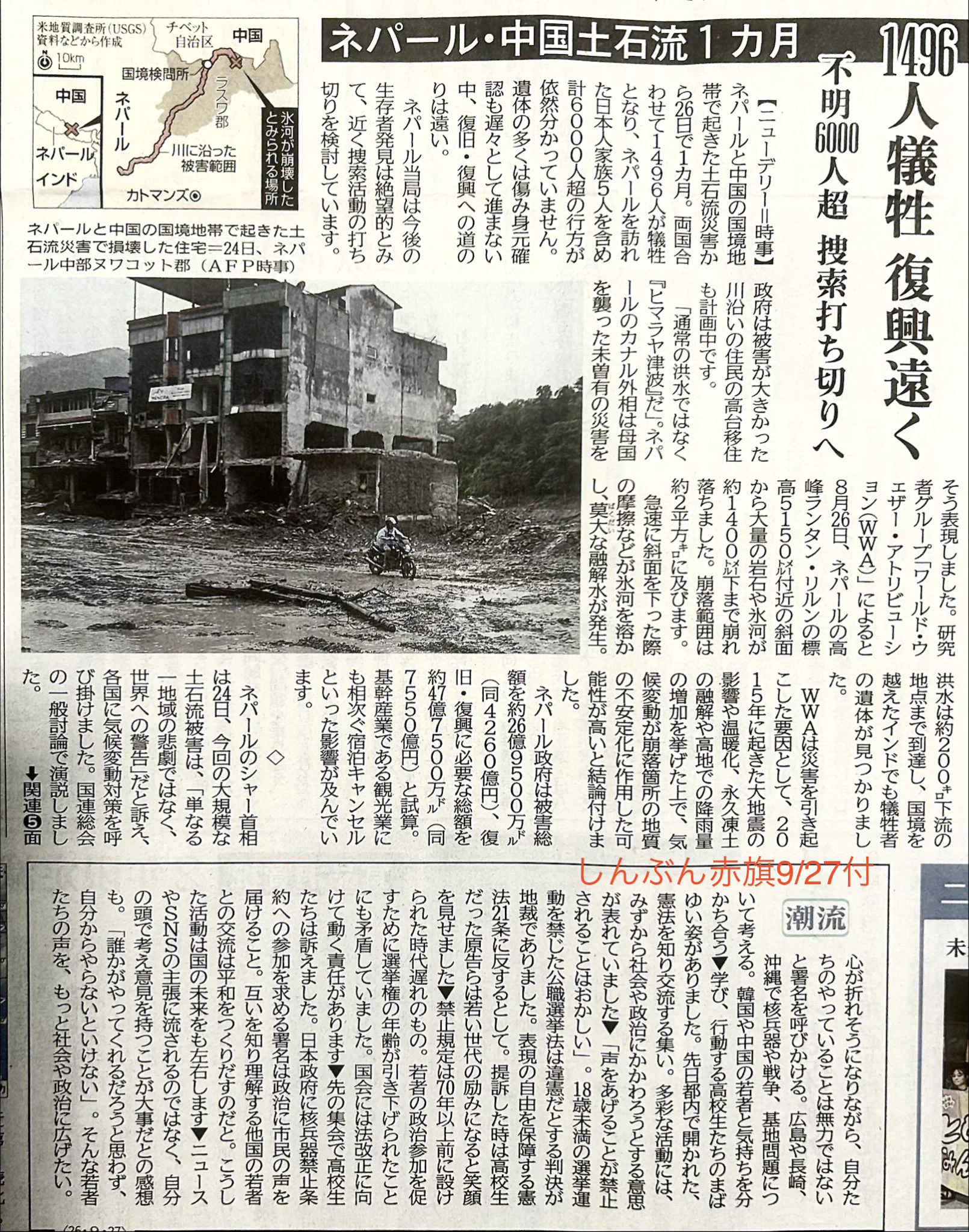 鳥居佐吉 on X: 