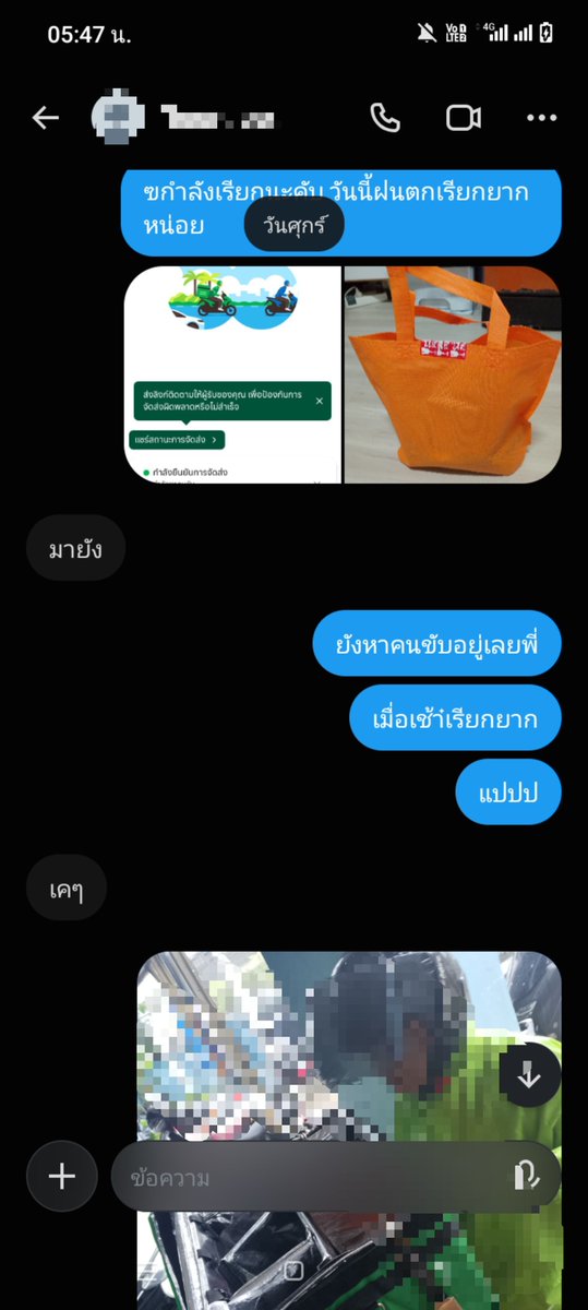 hii69wa's tweet photo. ส่งจิงก็ลงเครดิตไปเรื่อยๆ สิ่งที่สำคัญที่สุดคือความน่าเชื่อถือ ไม่ต้องขิงกับเรื่องยอดขาย ถ้าจะขิงกันเรื่องเปอร์เซ็นการกับมาซื้อของลูกค้าเก่า ผมว่าผมได้เล่นนะ 😘💯💨❄️🧊 #ไฮ #ตัวใหญ่ #น้ำแข็ง #งานดีด #งานเงี่ยน #❄️ #🧊 
#สายไฮ #ไฮนัว #ไฮกทม #ไฮคูล #ไฮคลู https://t.co/wD9WIoAS3Y