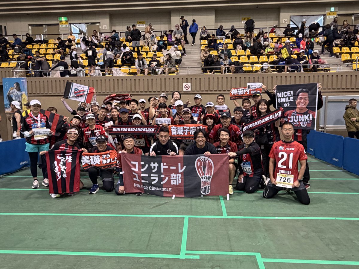 RunForConsadole tweet picture