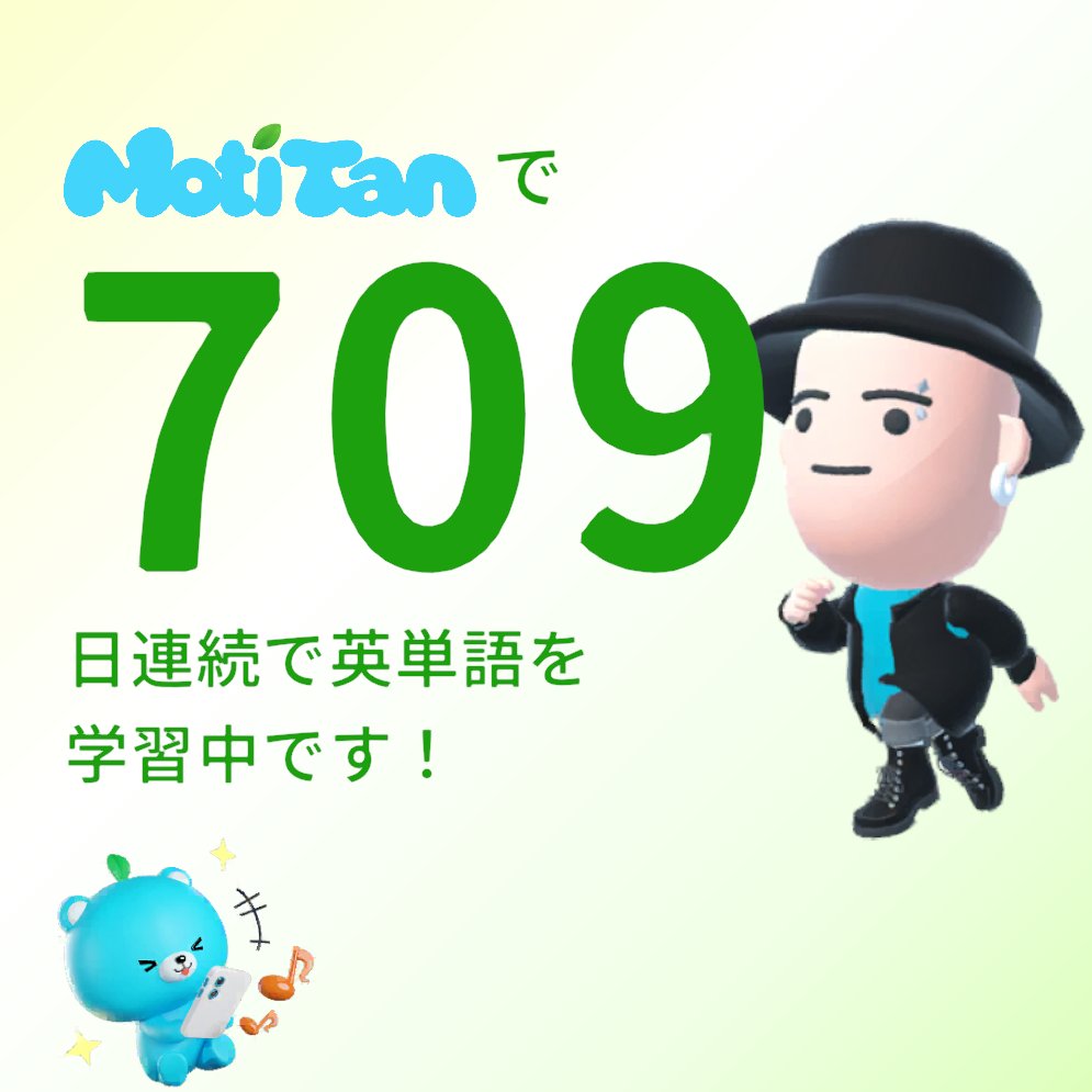 Attack2500's tweet photo. #モチタン

昨日からAndroidでモチタンの入力がqwetryキーボードになっていてとても不便。同様の事象が発生している方、レスを頂けますか？
逆にAndroidでフリック入力できている人もレスを頂けると幸いです。

https://t.co/5fQ68EcWAn https://t.co/pUrkdgJaun