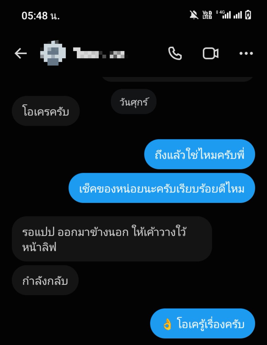 hii69wa's tweet photo. ส่งจิงก็ลงเครดิตไปเรื่อยๆ สิ่งที่สำคัญที่สุดคือความน่าเชื่อถือ ไม่ต้องขิงกับเรื่องยอดขาย ถ้าจะขิงกันเรื่องเปอร์เซ็นการกับมาซื้อของลูกค้าเก่า ผมว่าผมได้เล่นนะ 😘💯💨❄️🧊 #ไฮ #ตัวใหญ่ #น้ำแข็ง #งานดีด #งานเงี่ยน #❄️ #🧊 
#สายไฮ #ไฮนัว #ไฮกทม #ไฮคูล #ไฮคลู https://t.co/wD9WIoAS3Y