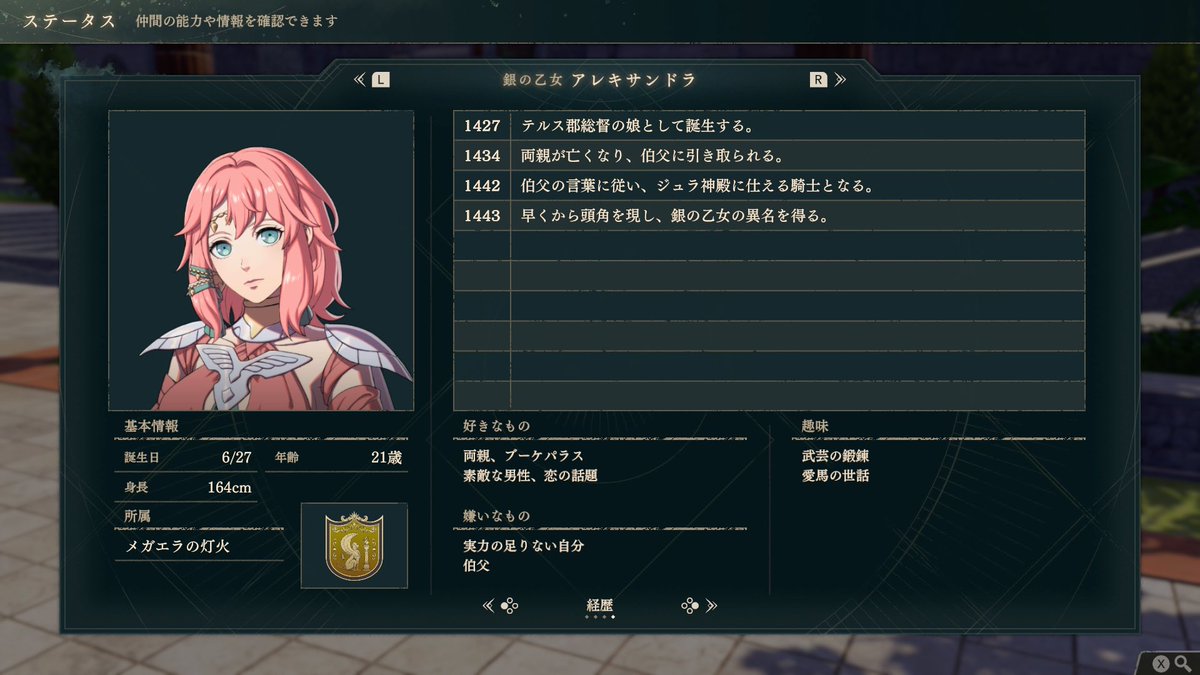 MTSB_gomaotsu's tweet photo. #FE万紫千紅
人気を誇る皆のアイドル！
→人の期待も嫉妬も野望も愛想良く一身に背負い続けた優しき傀儡

名門出身で育ちの良いお嬢さん！
→愛する両親を幼少期に喪い、伯父に首輪を付けられる人生

しんどい
本当は誰もアレキサンドラという個人を見てない知らない救わない
それでも微笑む貴方は偉大 https://t.co/tl8j33Agvr