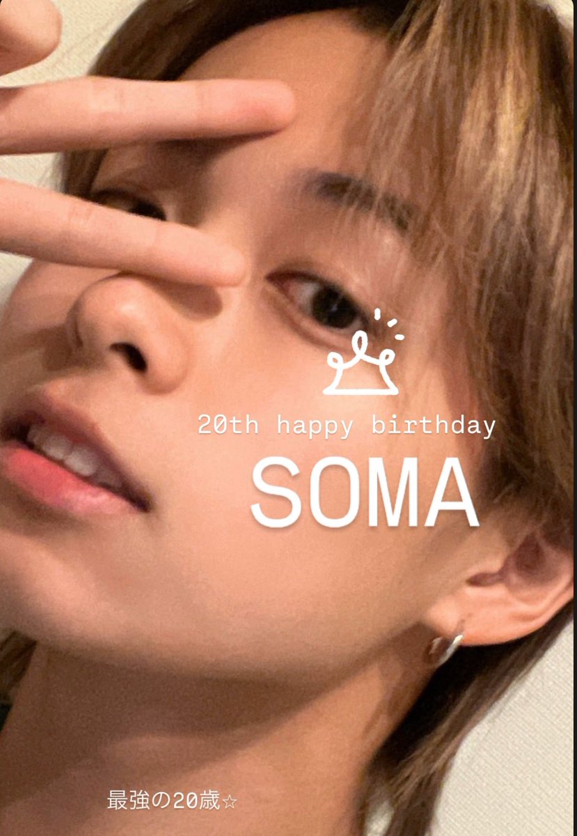 you_kensuke's tweet photo. 蒼真くん🐰　
20歳の誕生日おめでとう🎂

カッコ良くて優しくて
笑顔も素敵すぎる、
最強の蒼真！

最高の歳にしてね✨

#川口蒼真20歳おめでとう
#kidphenomenon
#川口蒼真 🐰 https://t.co/Fj3TbEf64s