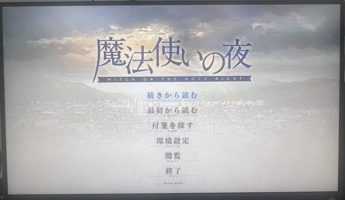 lilmelyc's tweet photo. 映画に向けてまほよ再履修します https://t.co/5Vqn52pRFG