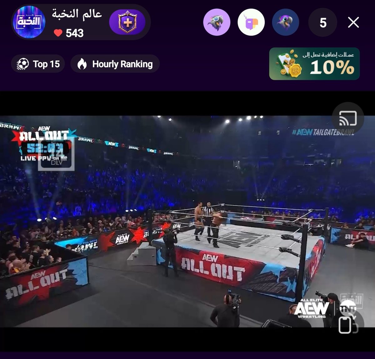 AEWExtensive's tweet photo. جالسين نبث عرض تيل قيت براول بجاكو حياكم

https://t.co/GZNhYro5nx
https://t.co/GZNhYro5nx
https://t.co/GZNhYro5nx

#AEWTailgateBrawl https://t.co/BdJO3GOVO2