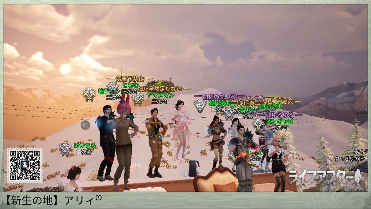 ARIi0519's tweet photo. 9月25日は二次会5周年でした🥳
なので25日26日の2夜連続イベント行いましたー！！
イベント内容はみんなが動き回る物だったので写真ないんですけど記念写真だけ♡
計画してくれたけいちゃさんアリィがとう😍
これからも二次会☽をよろしくです😊 https://t.co/z0u2OyxukE
