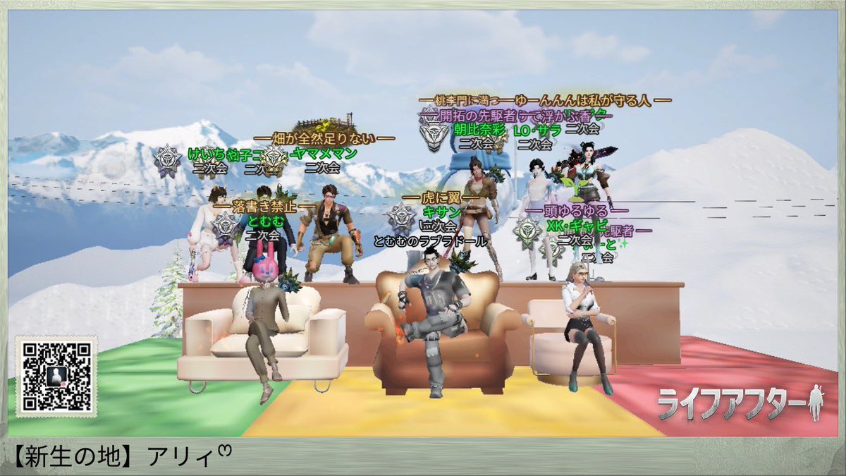 ARIi0519's tweet photo. 9月25日は二次会5周年でした🥳
なので25日26日の2夜連続イベント行いましたー！！
イベント内容はみんなが動き回る物だったので写真ないんですけど記念写真だけ♡
計画してくれたけいちゃさんアリィがとう😍
これからも二次会☽をよろしくです😊 https://t.co/z0u2OyxukE