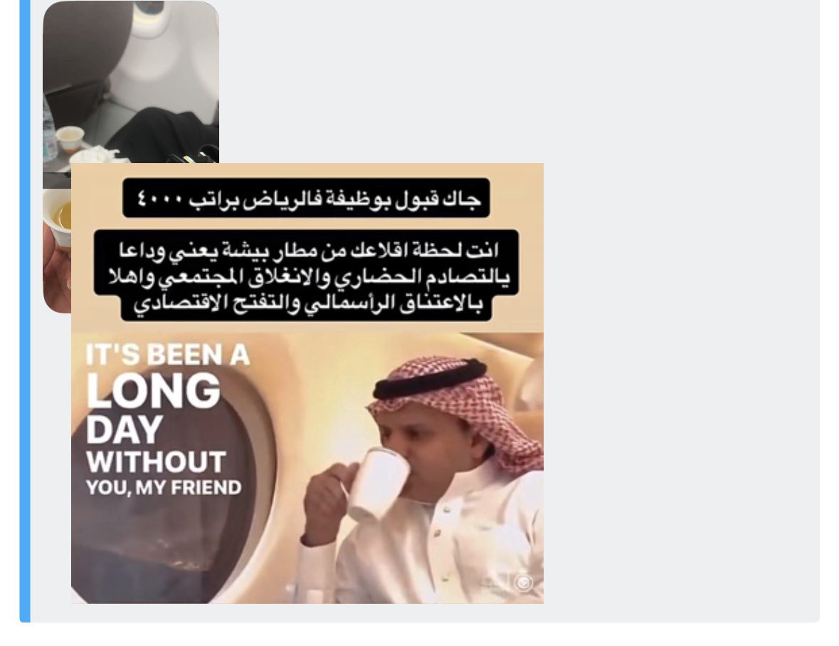 i8_Lama's tweet photo. يحدث الان هههههههههههههه 😭😭😭 https://t.co/1aHC6qYW8S