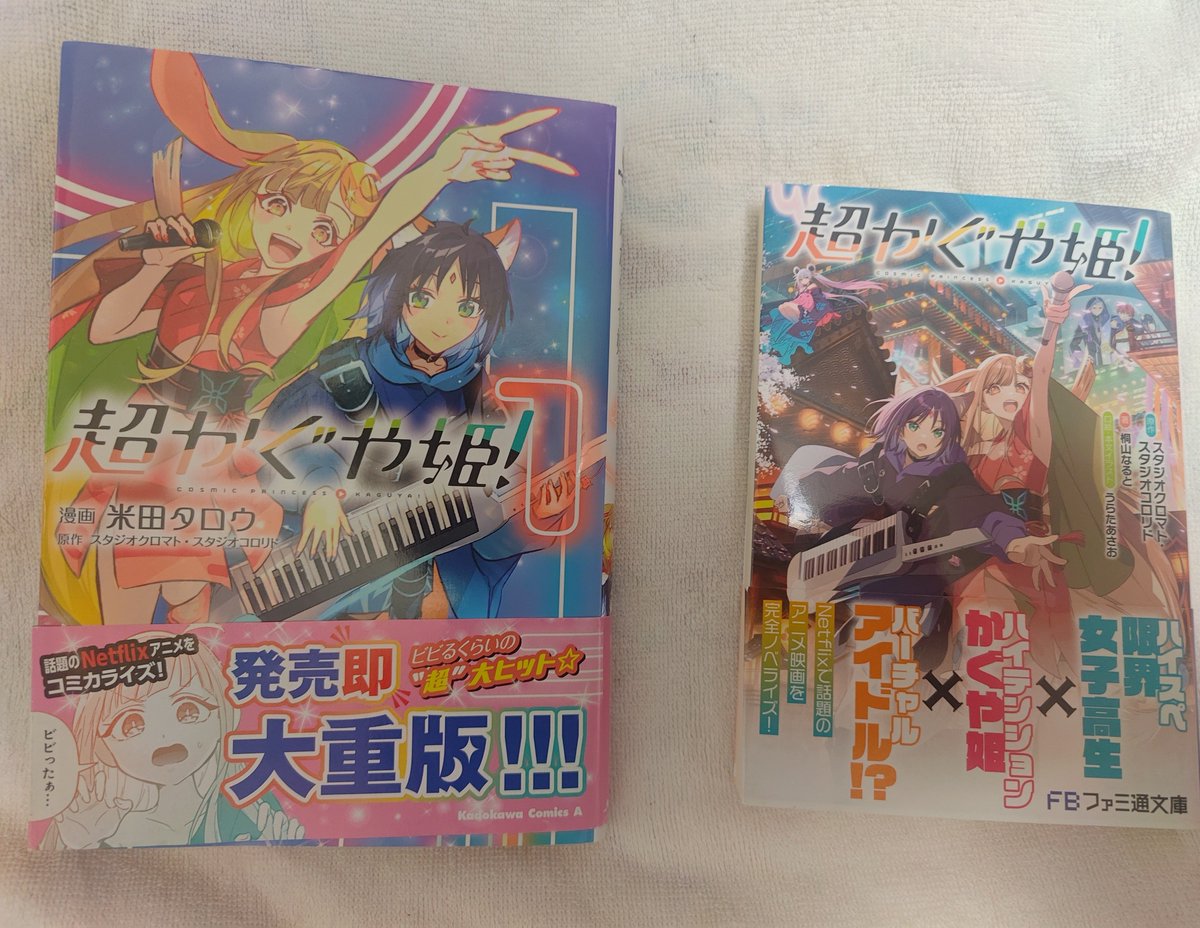 luka_39S2's tweet photo. おはようございます。突然ですが今週の中頃から豊富へ行くことになりまして昨日で支度を全部終わらせて東京駅へ放り込むだけにしました。 https://t.co/wz42W4MMrb
