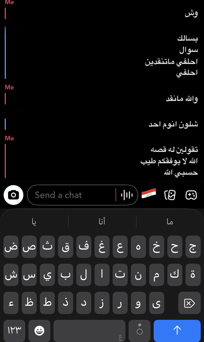 Uioooi7's tweet photo. اكستي قررت تحب 
ادعوا يتركون بعض
حسبي الله ونعم الوكيل https://t.co/yDVaAaC6Ts