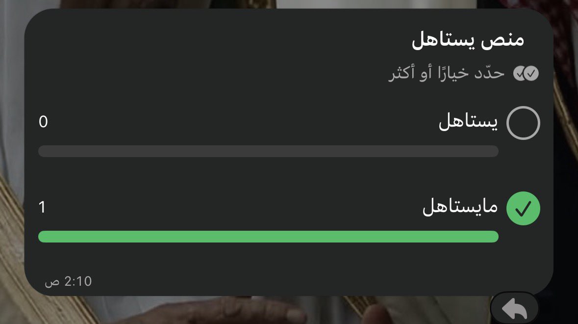 3yeart's tweet photo. مصعب يعرف مصلحتك ماتستاهل https://t.co/jEFcmG0J0S