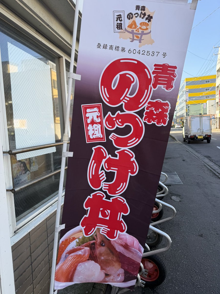 maki_pdl's tweet photo. 朝食なり〜🤭
好きな物だけ詰め込んだ👍
 #夢子とつくる夢物語 https://t.co/TmxpsKhDCn