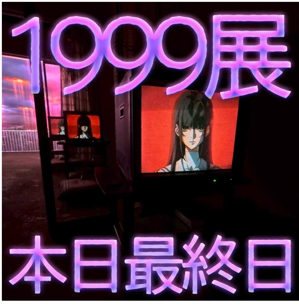 ☆オーダー終了しました☆ 佐藤直子／Naoko Sato on X: 