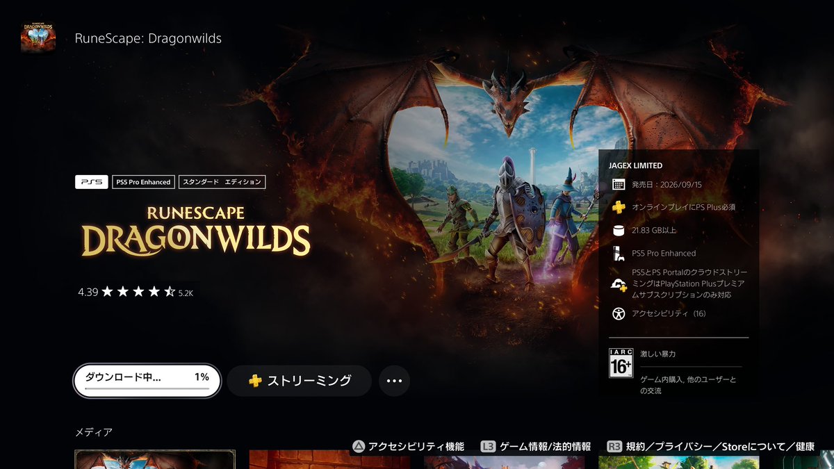 MORITAROU_TIBI's tweet photo. 何か無料で見つけた。
クラフトできるマルチ対応のRPGだってよ…
たまたま見かけた配信で遊んでる人も居たなこれw https://t.co/5G3d2ghn9F