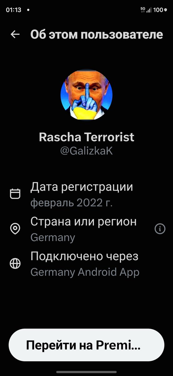 yevgeniy72's tweet photo. @sergeenko_i @jurgen_nauditt Очередной трусливый хохол сбежавший от ТЦК. 🤣 https://t.co/iz9zLKcEfx