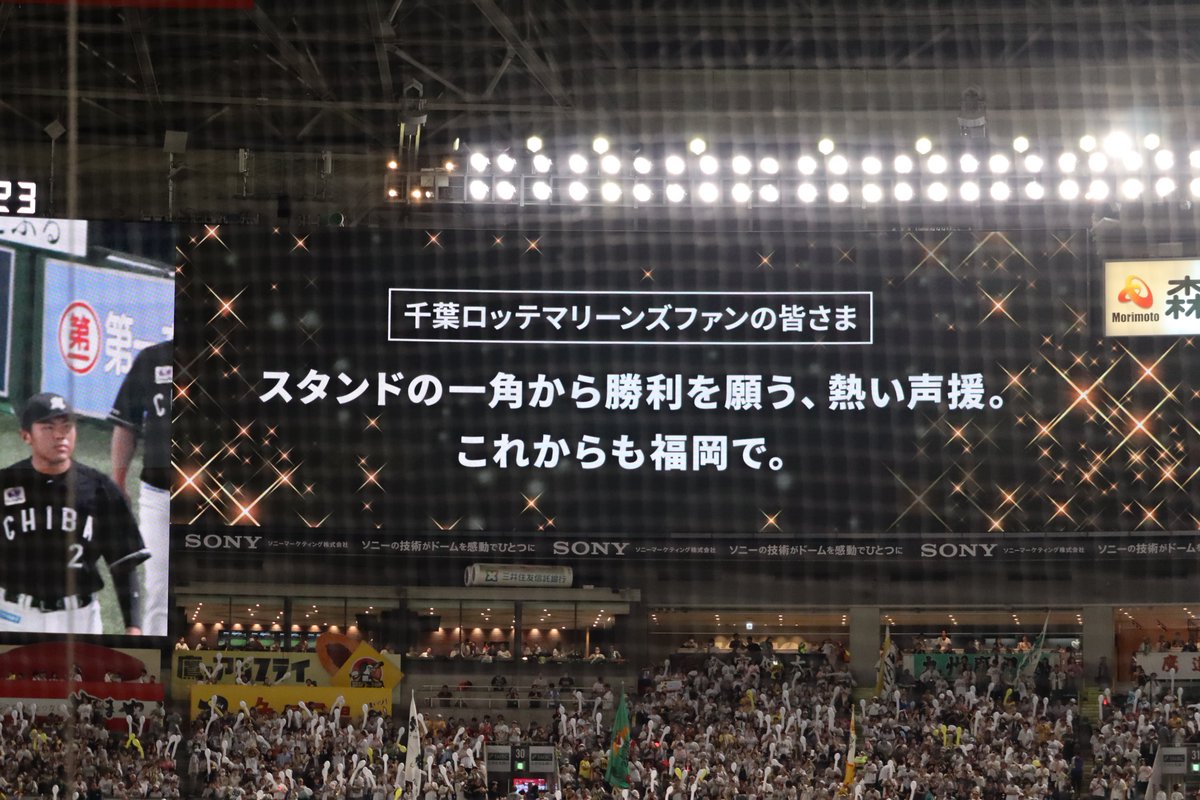 ubon20031003's tweet photo. あー、角中か

唐川は？！😡 https://t.co/chcOIGVJ4W