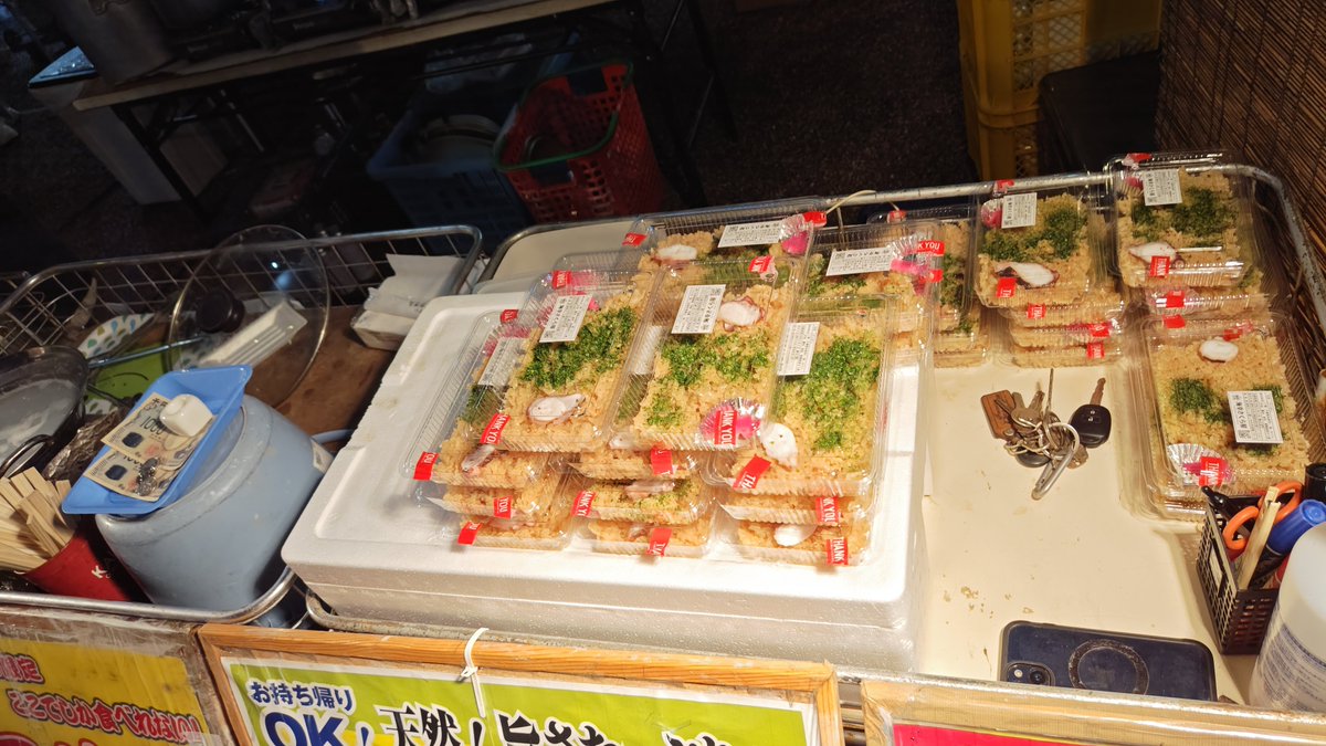 binzochan's tweet photo. 今週も三浦市三崎朝市に来ました
台風で冠水や土砂崩れがありましたが、主要な幹線道路は復旧しています。 https://t.co/9Fcx32me7N