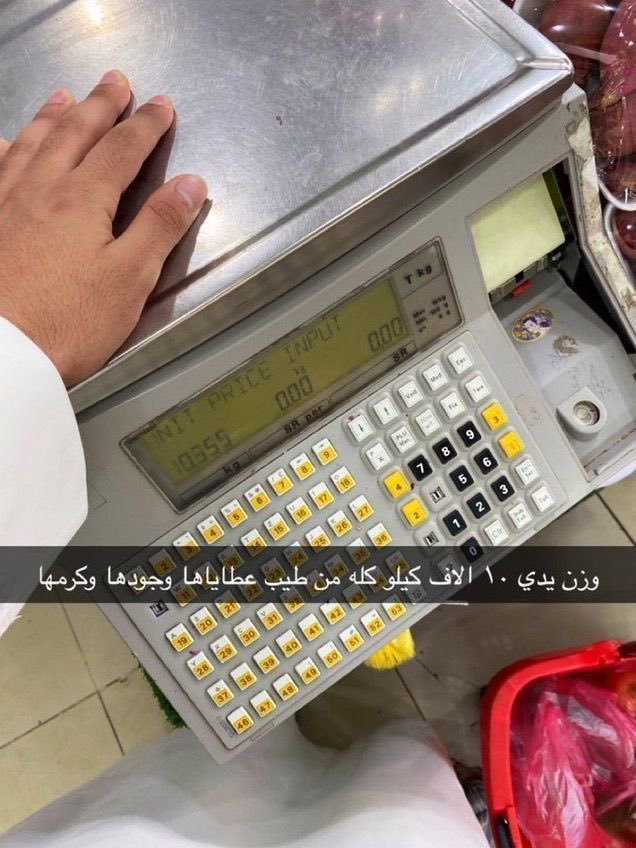 3yeart's tweet photo. ابس اليوم : https://t.co/JLIzgI7tnR