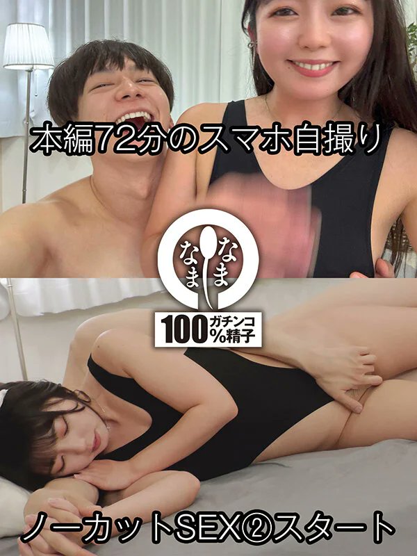 Natuki_fw's tweet photo. 【濃厚密室空間】
ガチドキュメント。生きる悦びを実感してる絶頂カタルシス。

大事にされてる感って伝わってくるよね。

続きはここから見れます(PR)✨→
https://t.co/RQiuSwt7zK
#女性向けAV
#中出し
#泉りおん
#向理来 https://t.co/JmM60f8Kau