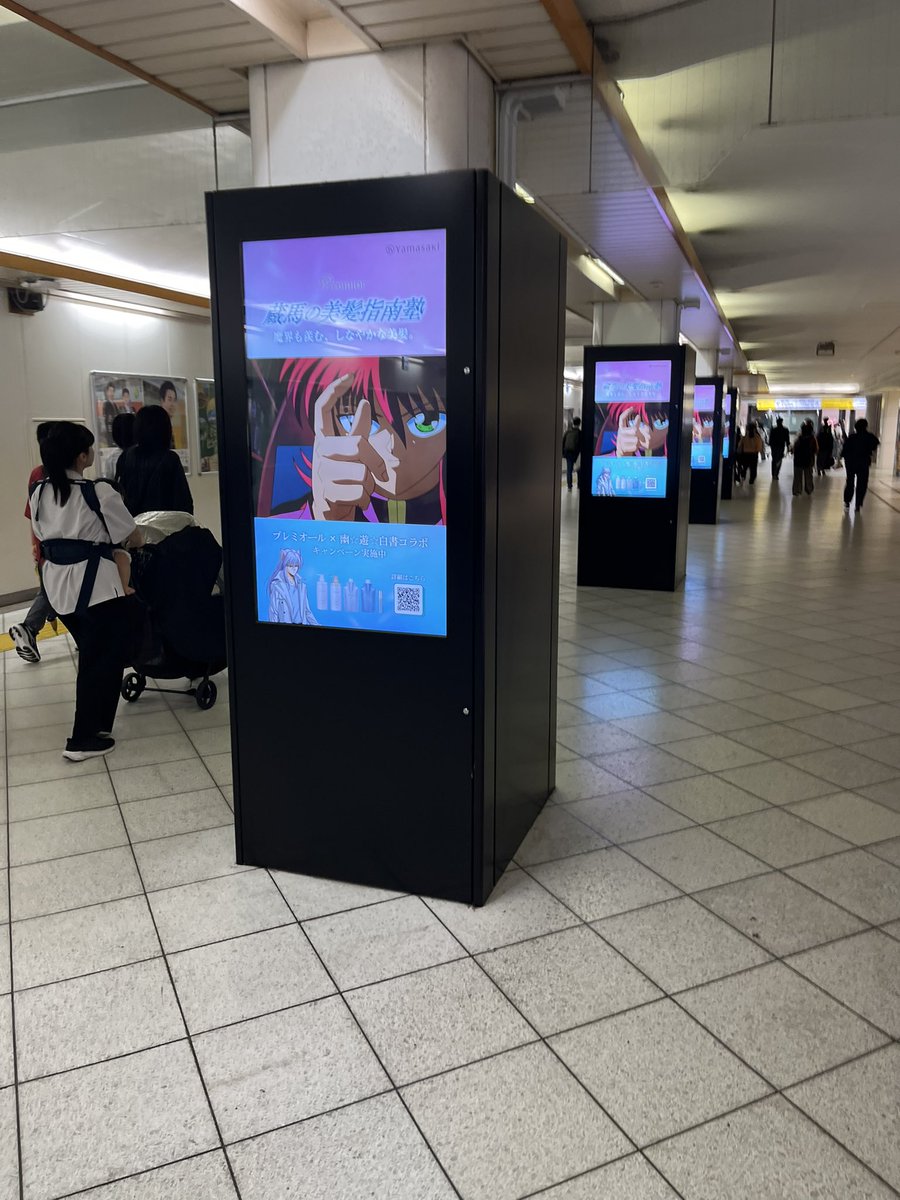 noraneko_nice's tweet photo. ちなみに近くには蔵馬の映像がバリ流れてる。 https://t.co/we6hwEyiCD