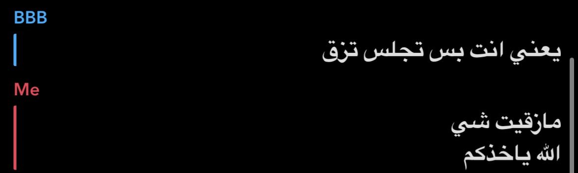super1zezo's tweet photo. معاناة القولون 
دخلت الحمام وبشرت ستريكي وعطوني عين https://t.co/Nz2spnF5OJ
